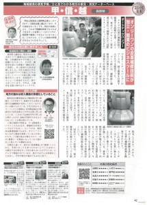 kiji_scan-2