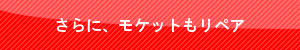 リンク文字2P