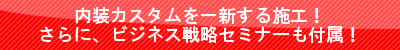 リンク文字7P