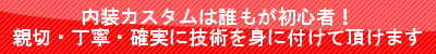 リンク文字4P